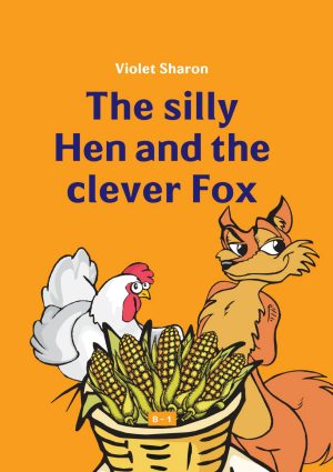 My First Stories בודד B